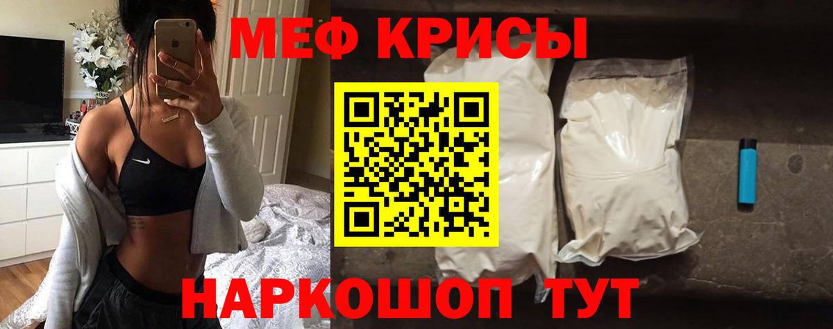 МЕФ Гулькевичи