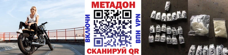 OMG tor  Гулькевичи  МЕТАДОН белоснежный  где купить наркотик 