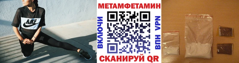 закладка  Гулькевичи  Метамфетамин пудра 