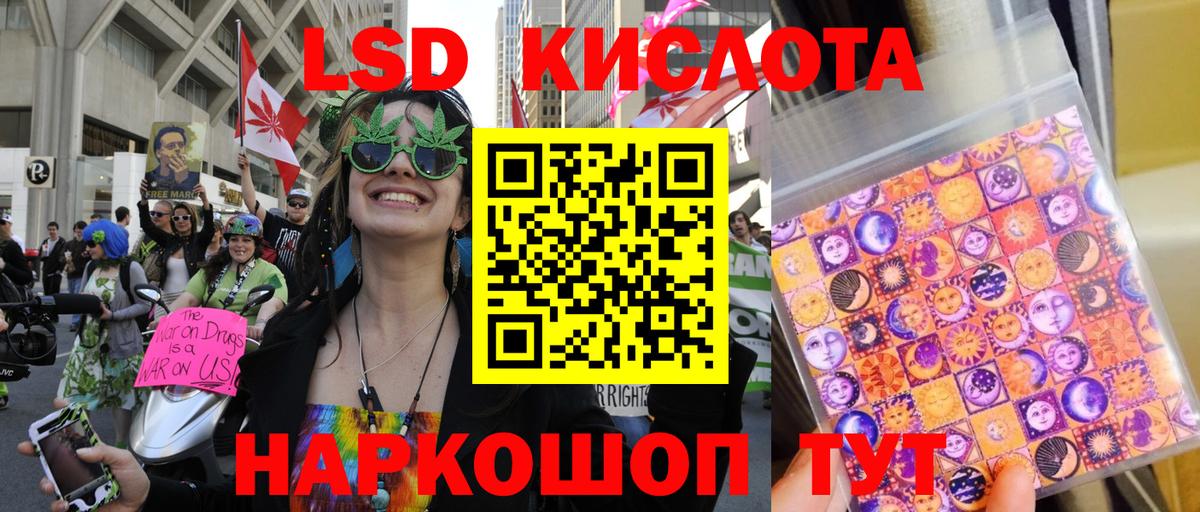 Марки N-bome 1,8мг  Вход с VPN  Гулькевичи 