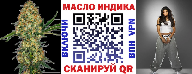 Дистиллят ТГК гашишное масло  Гулькевичи 