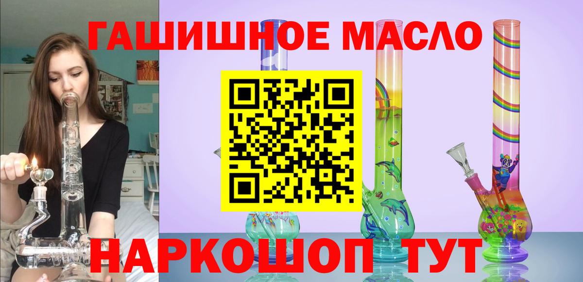Гулькевичи  Дистиллят ТГК концентрат  Дистиллят ТГК вейп с тгк  Вход с VPN 
