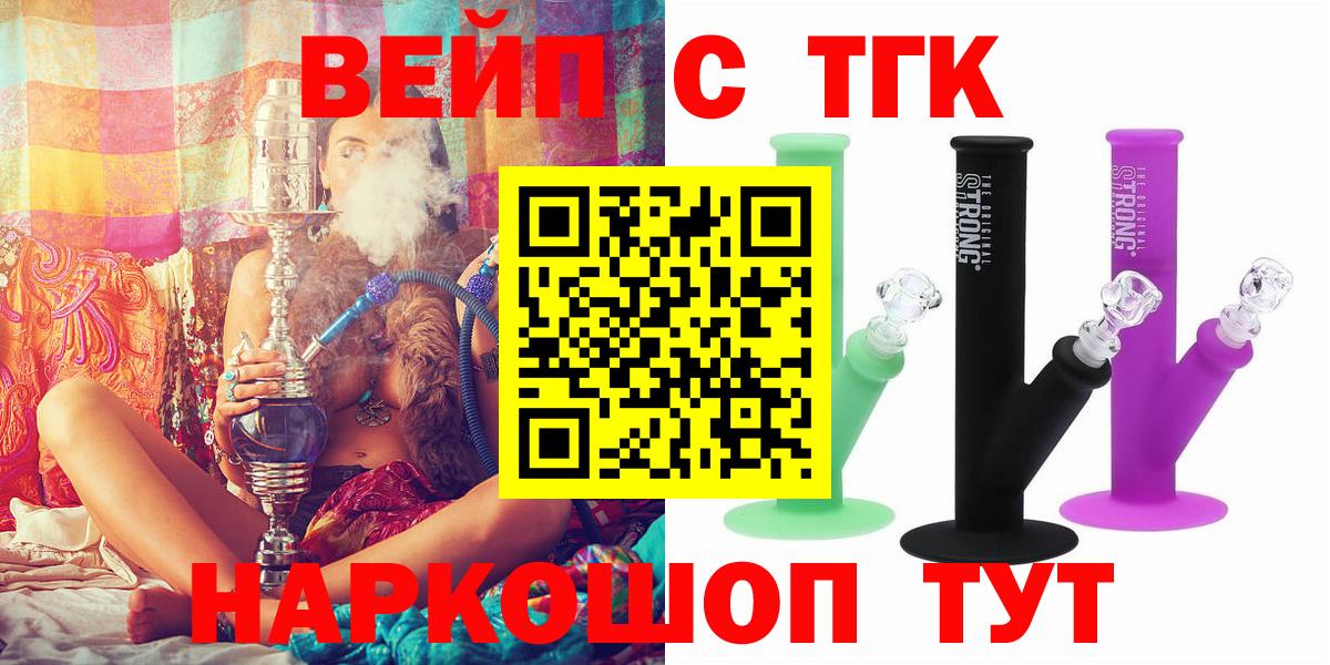 Дистиллят ТГК Wax Гулькевичи