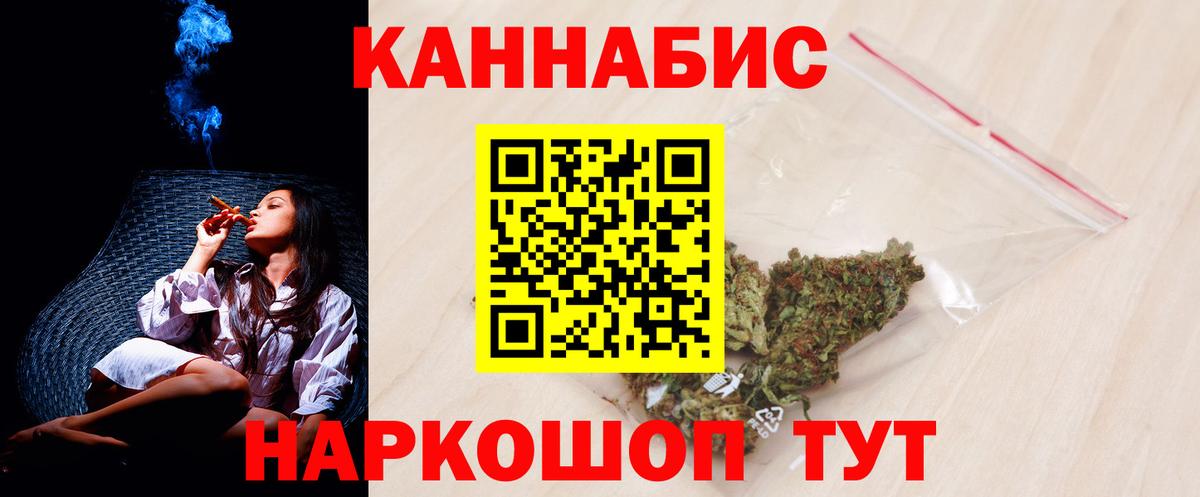 МАРИХУАНА THC 21%  Вход с VPN  Канабис AK-47  Канабис SATIVA & INDICA  Каннабис THC 21%  Гулькевичи 